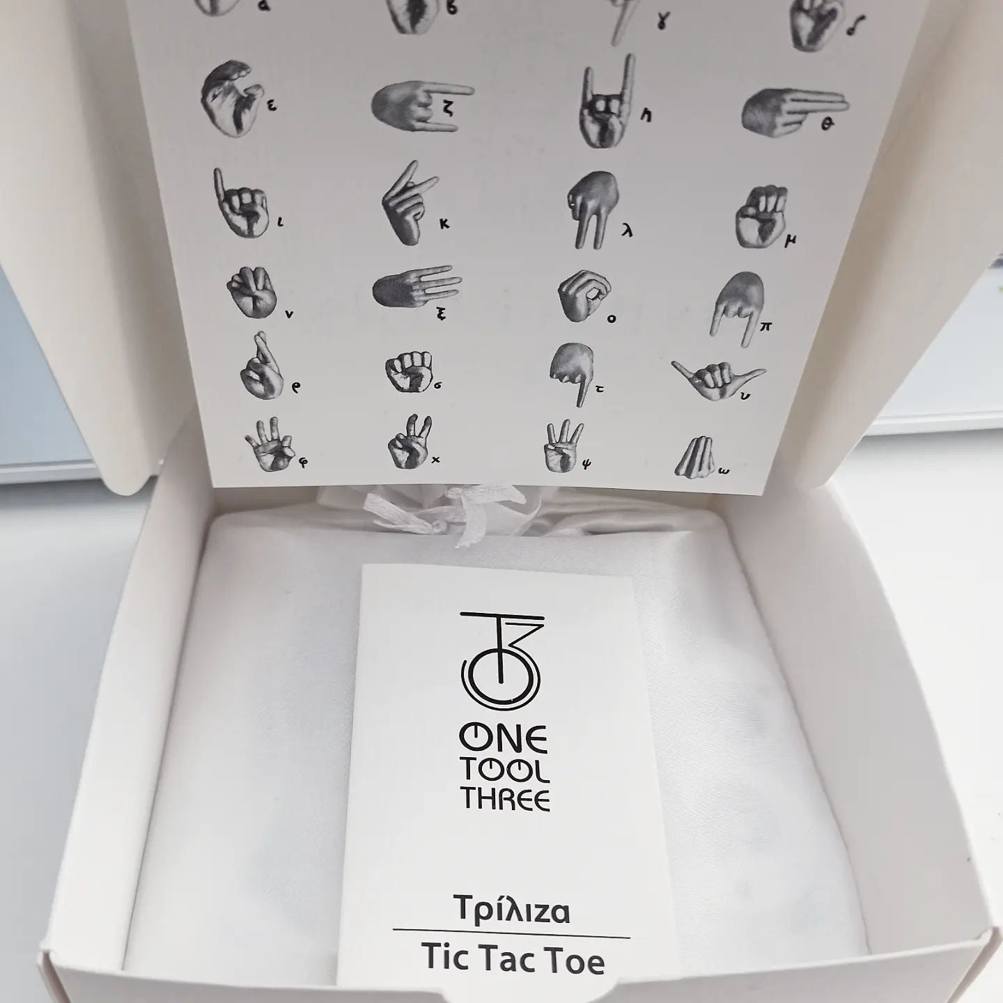 λαμπάδα με παιχνίδι "Τρίλιζα"