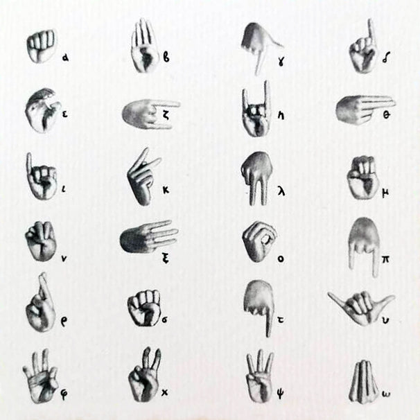 λαμπάδα με ασημένιο μονόγραμμα στην Ελληνική Νοηματική Γλώσσα