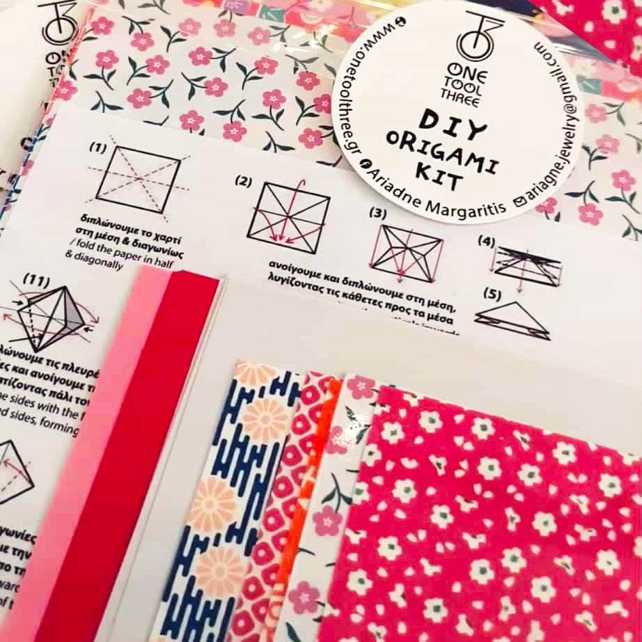 οριγκάμι ΣΕΤ χταπόδι
