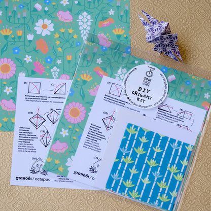 οριγκάμι ΣΕΤ χταπόδι