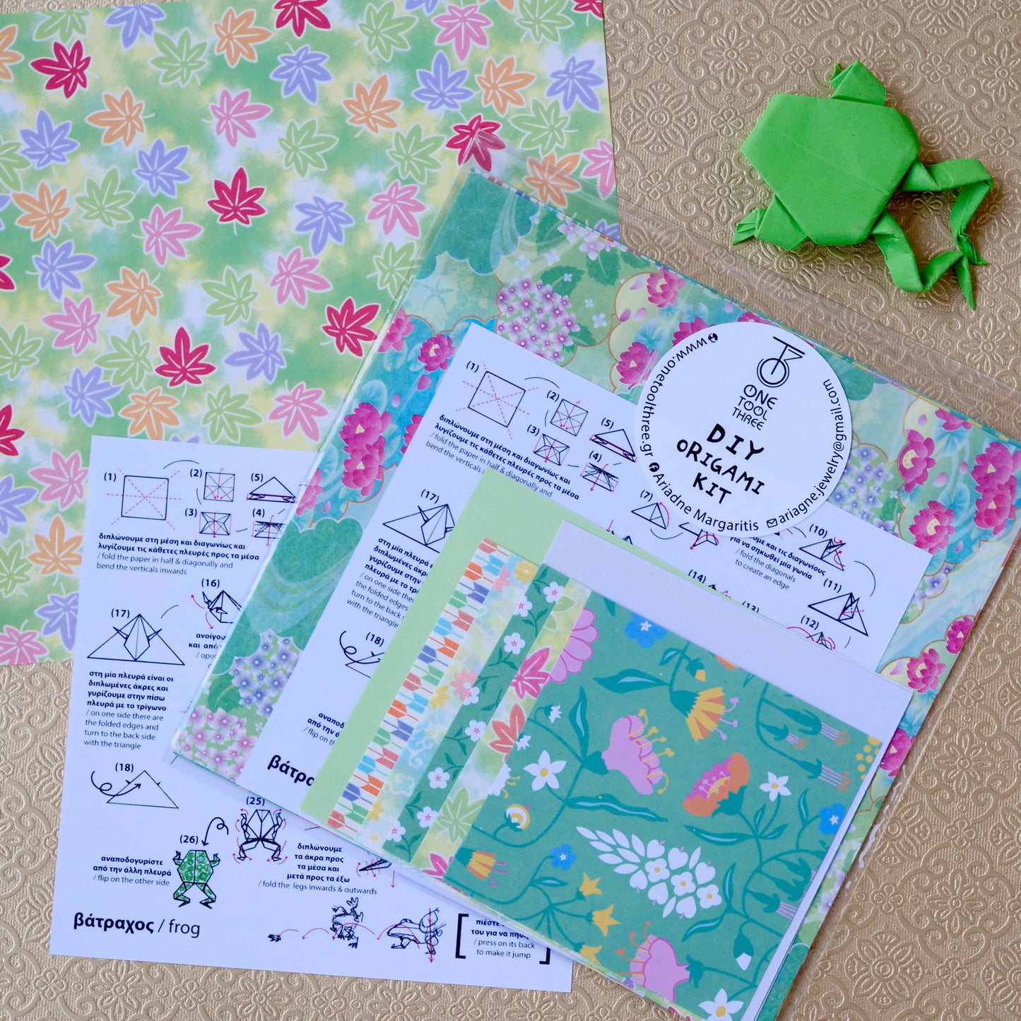 οριγκάμι ΣΕΤ  βάτραχος