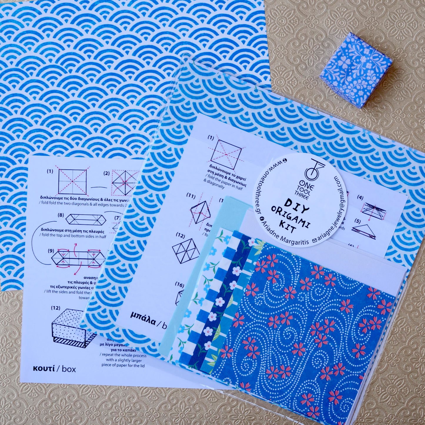 οριγκάμι ΣΕΤ κουτί