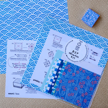 οριγκάμι ΣΕΤ κουτί