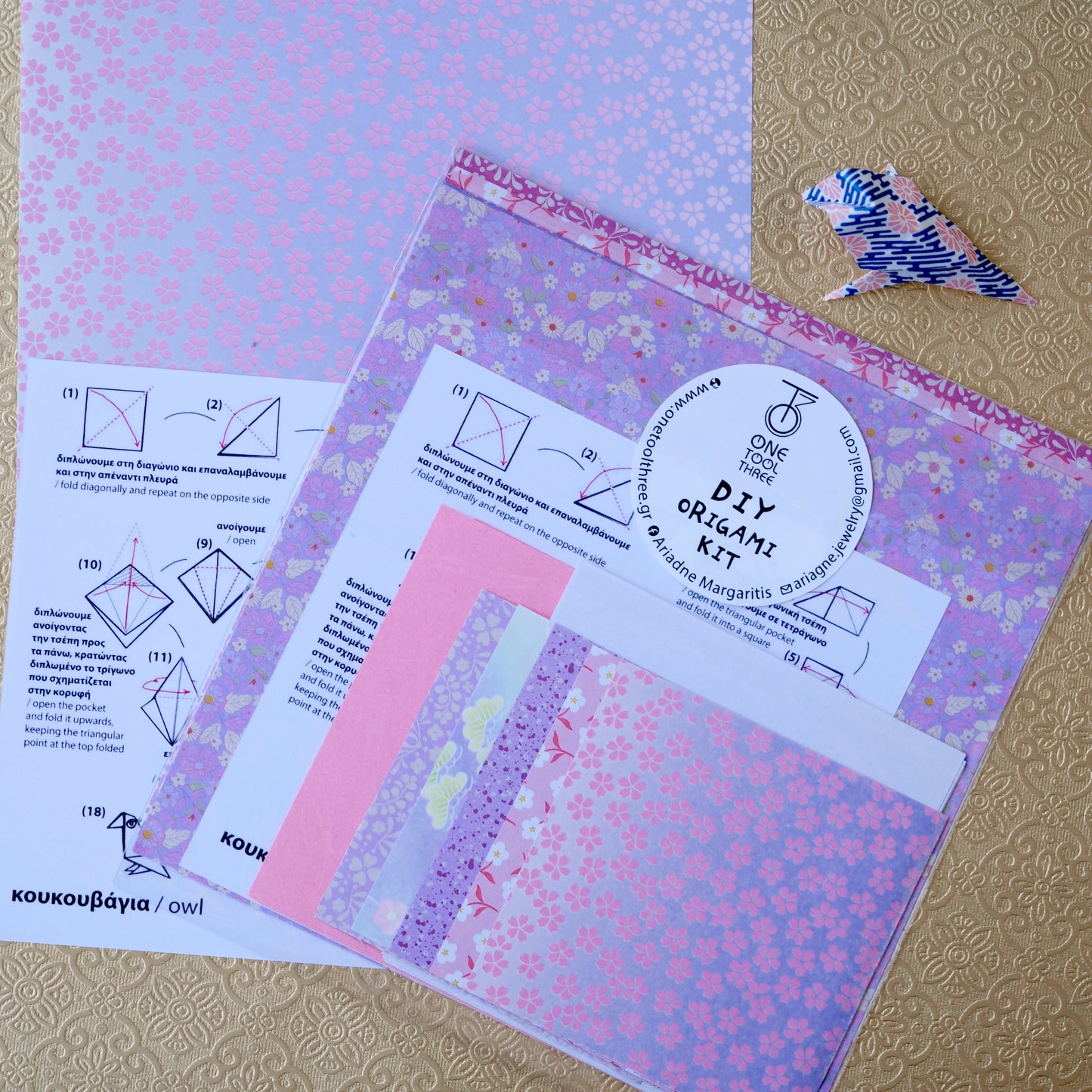 οριγκάμι ΣΕΤ κουκουβάγια