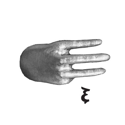 Ασημένιο κρεμαστό 'Μονόγραμμα' στην Ελληνική Νοηματική Αλφαβήτα