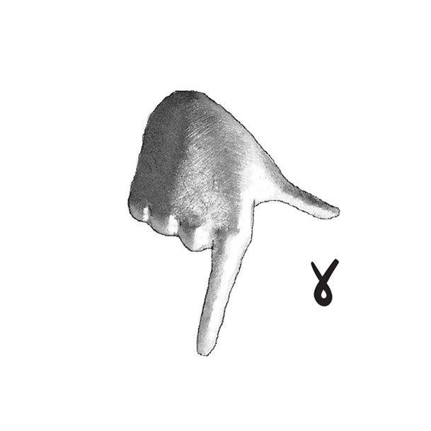 Ασημένιο κρεμαστό 'Μονόγραμμα' στην Ελληνική Νοηματική Αλφαβήτα