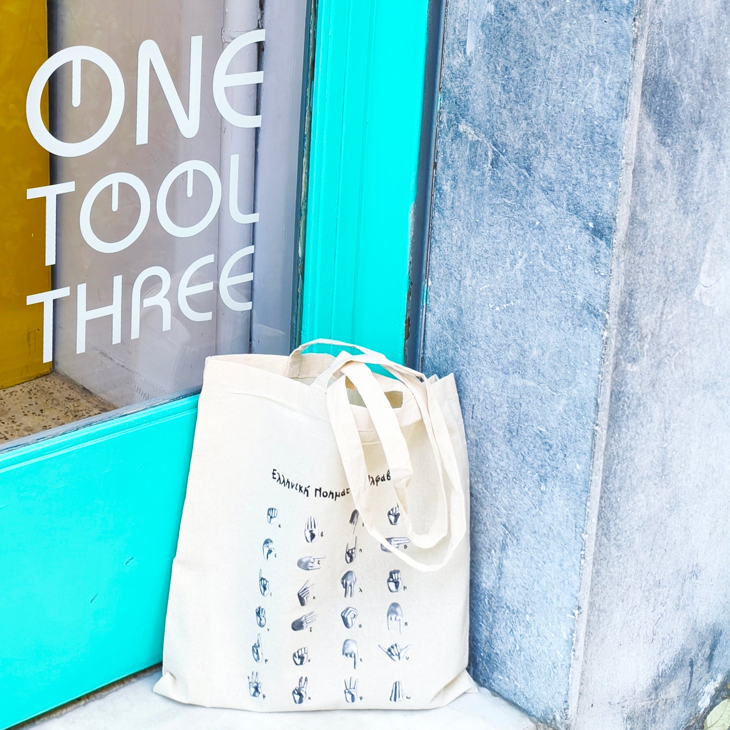 Τσάντα με την Ελληνική Νοηματική Αλφαβήτα