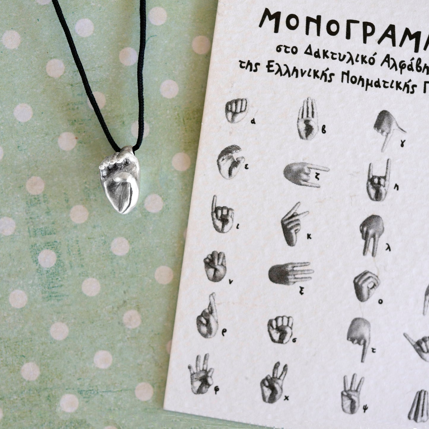 Ασημένιο κρεμαστό 'Μονόγραμμα' στην Ελληνική Νοηματική Αλφαβήτα
