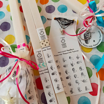 λαμπάδα με ασημένιο μονόγραμμα στην Ελληνική Νοηματική Γλώσσα